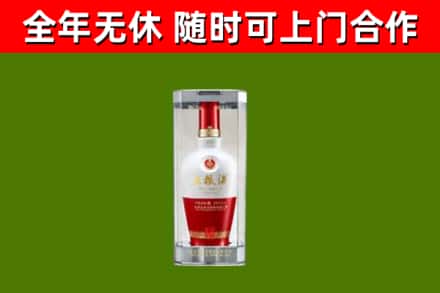 东港回收五粮液行情