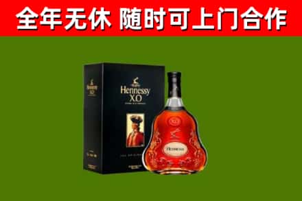东港回收轩尼诗多少钱