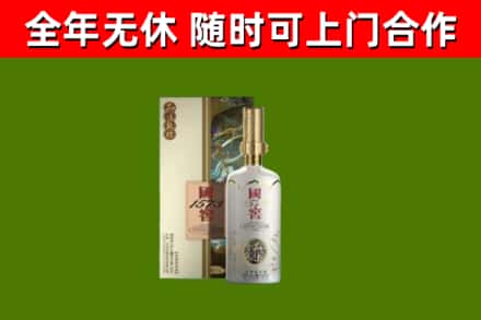 东港回收国窖1573价格