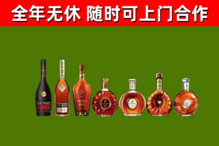 东港回收洋酒