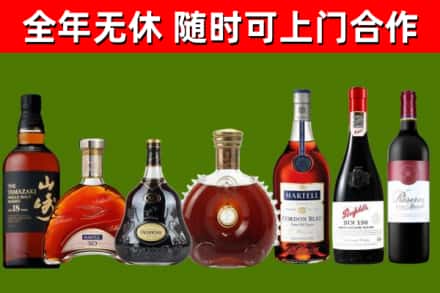 东港回收红酒