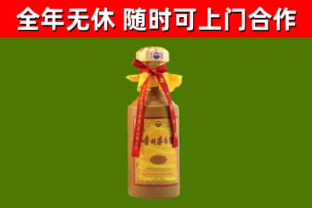 东港烟酒回收15年茅台酒.jpg