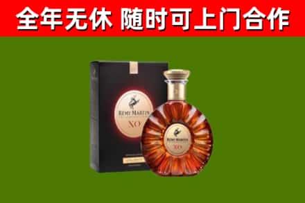 东港回收人头马洋酒